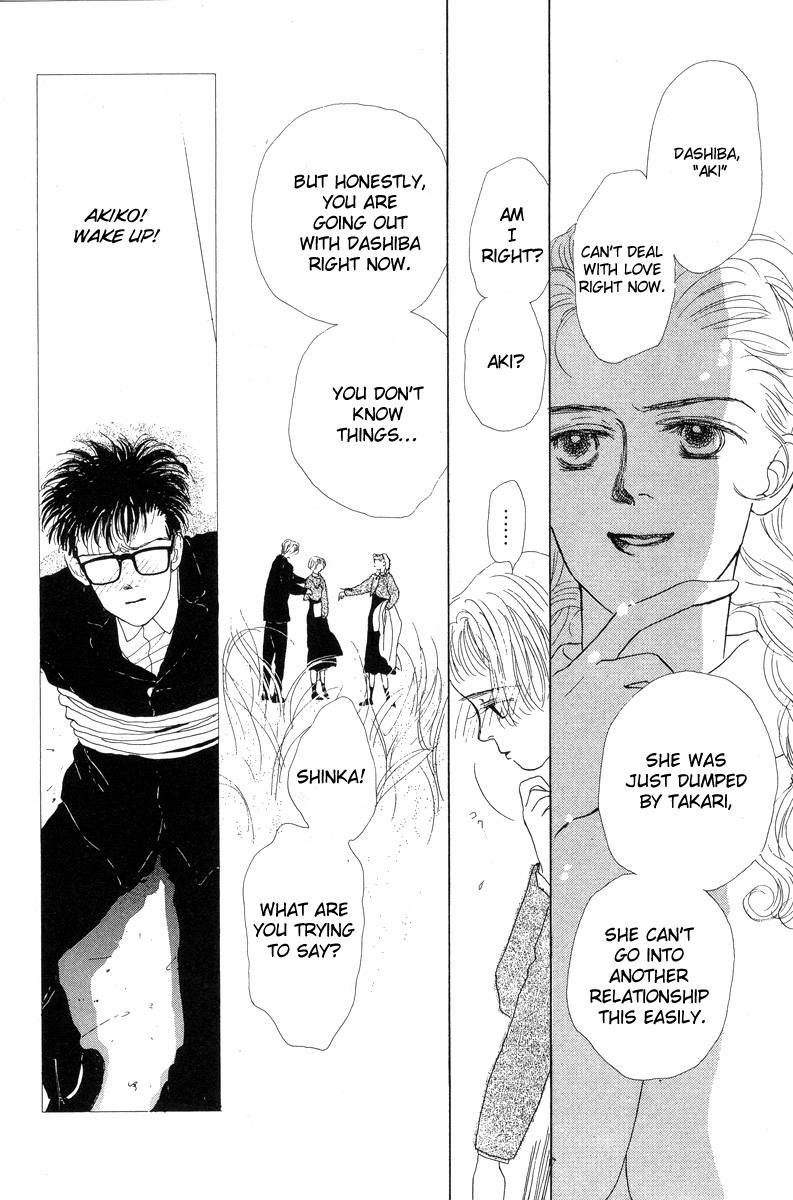 Akuma de Junai Chapter 2.9-2 page 23 - Vol.2 Chapter 9 v2