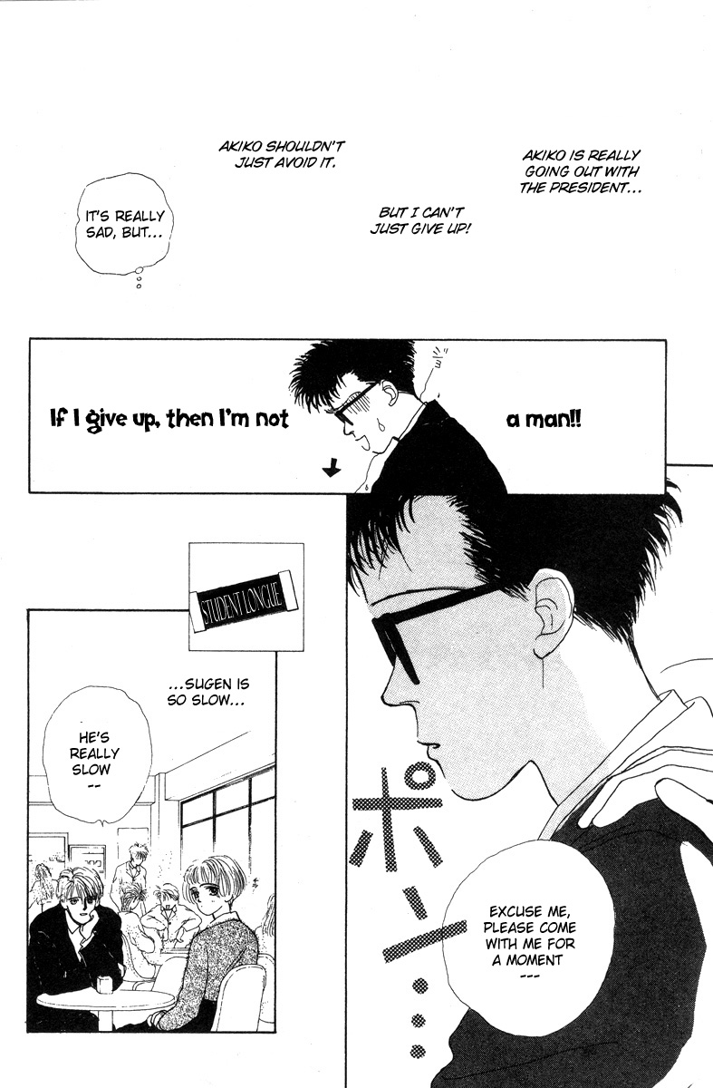 Akuma de Junai Chapter 2.9-2 page 5 - Vol.2 Chapter 9 v2