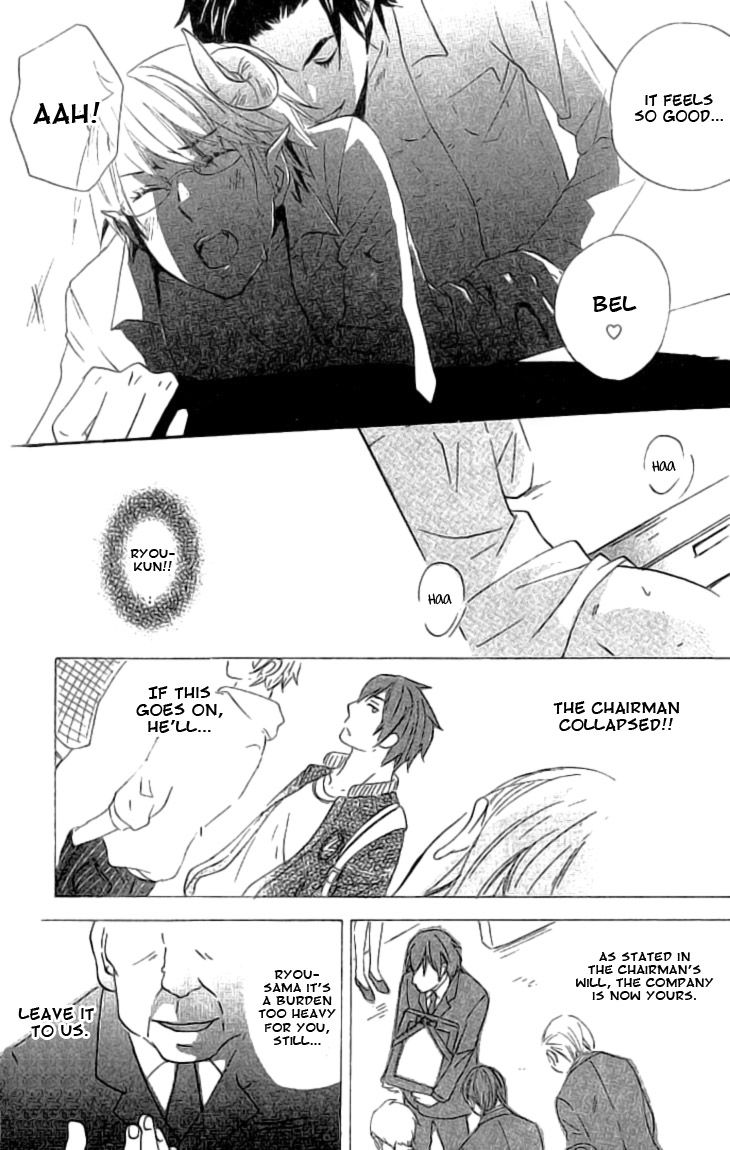 Akuma de Keiyaku Chapter 1 page 16 - Chapter 1
