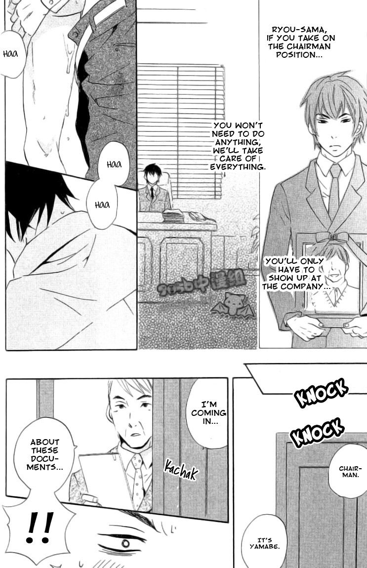 Akuma de Keiyaku Chapter 1 page 17 - Chapter 1