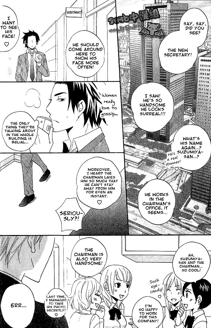 Akuma de Keiyaku Chapter 1 page 21 - Chapter 1