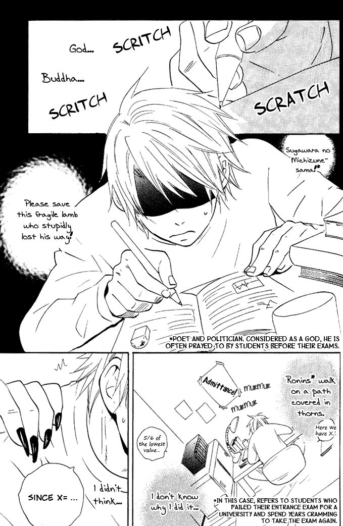 Akuma de Keiyaku Chapter 3 page 1 - Chapter 3