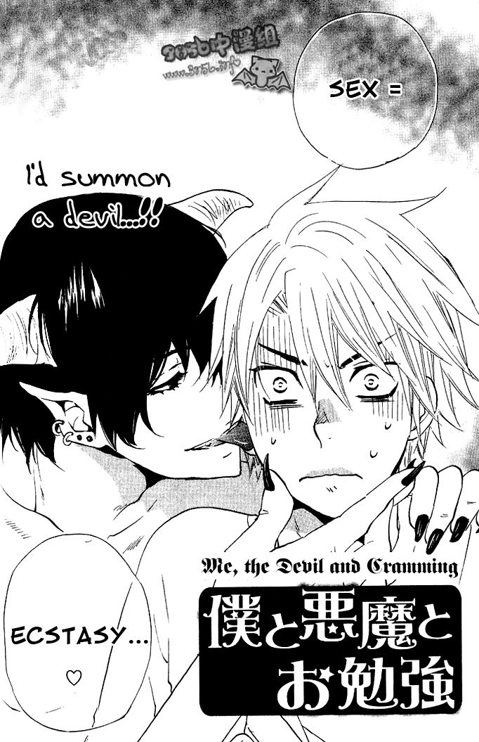 Akuma de Keiyaku Chapter 3 page 2 - Chapter 3
