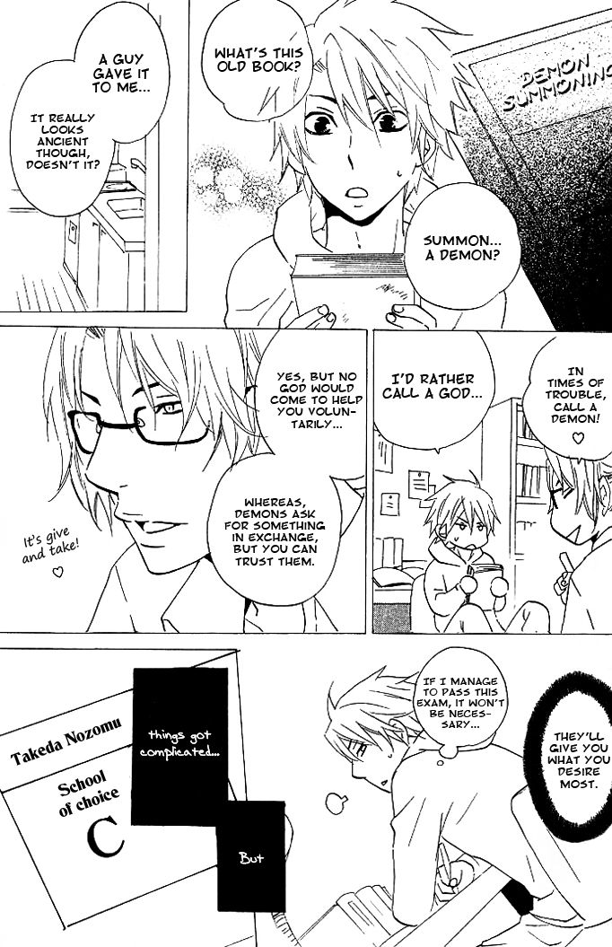 Akuma de Keiyaku Chapter 3 page 5 - Chapter 3