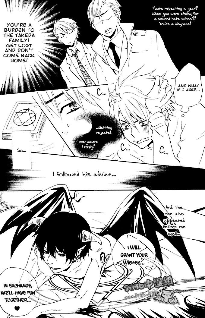 Akuma de Keiyaku Chapter 3 page 6 - Chapter 3