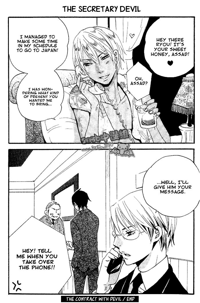 Akuma de Keiyaku Chapter 4 page 37 - Chapter 4 : End
