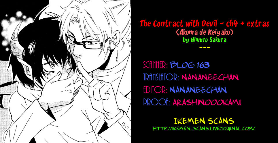 Akuma de Keiyaku Chapter 4 page 40 - Chapter 4 : End