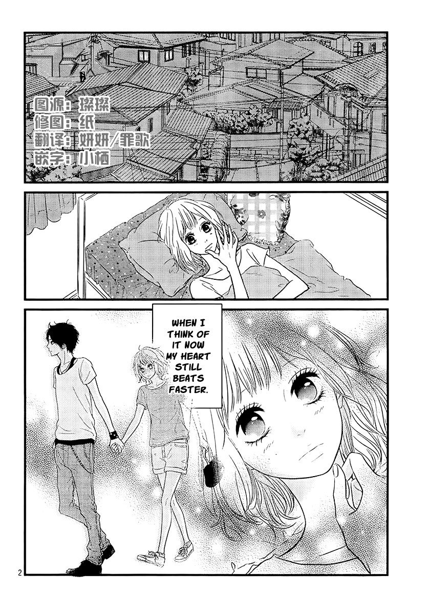 Akuma de Koi Shiyou Chapter 3 page 2 - Chapter 3: An Important Result