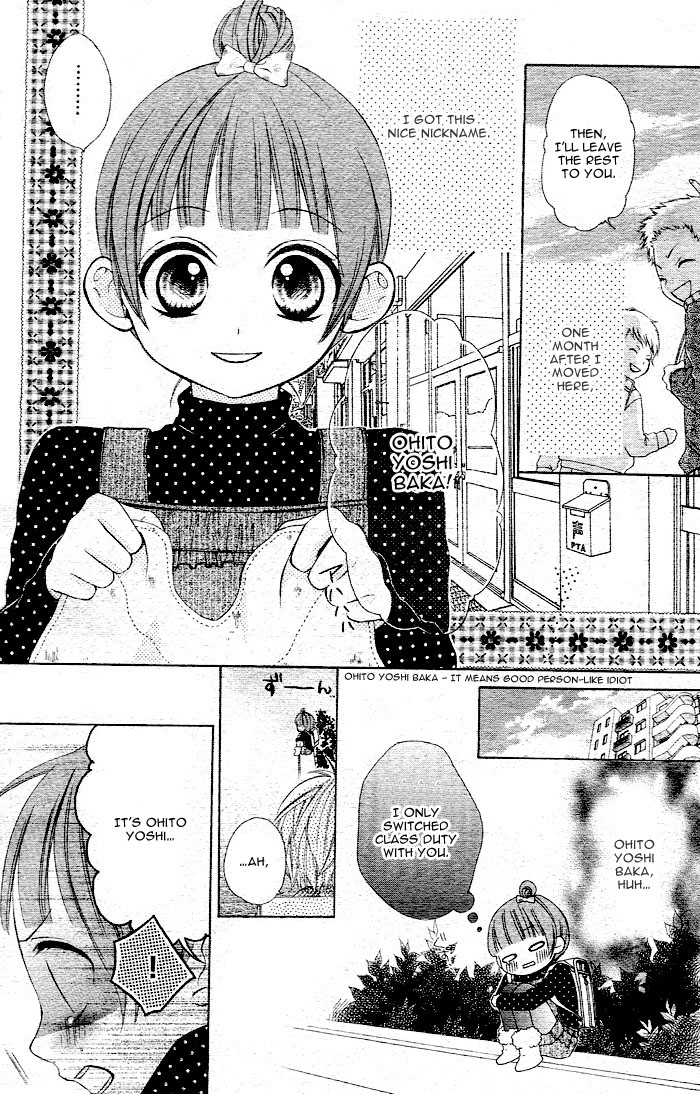 Akuma de Koibito Chapter 1.2 page 2 - Chapter 1 v2