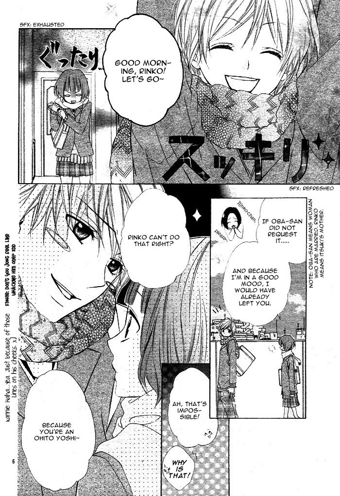 Akuma de Koibito Chapter 1.2 page 7 - Chapter 1 v2