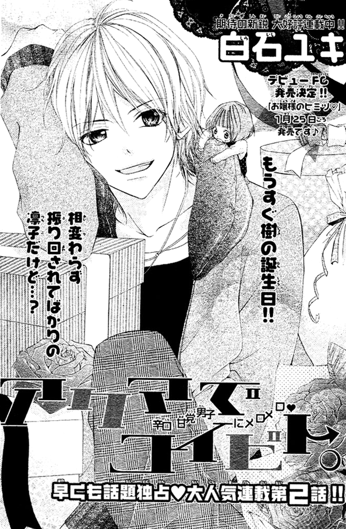 Akuma de Koibito Chapter 2.2 page 5 - Chapter 2 v2