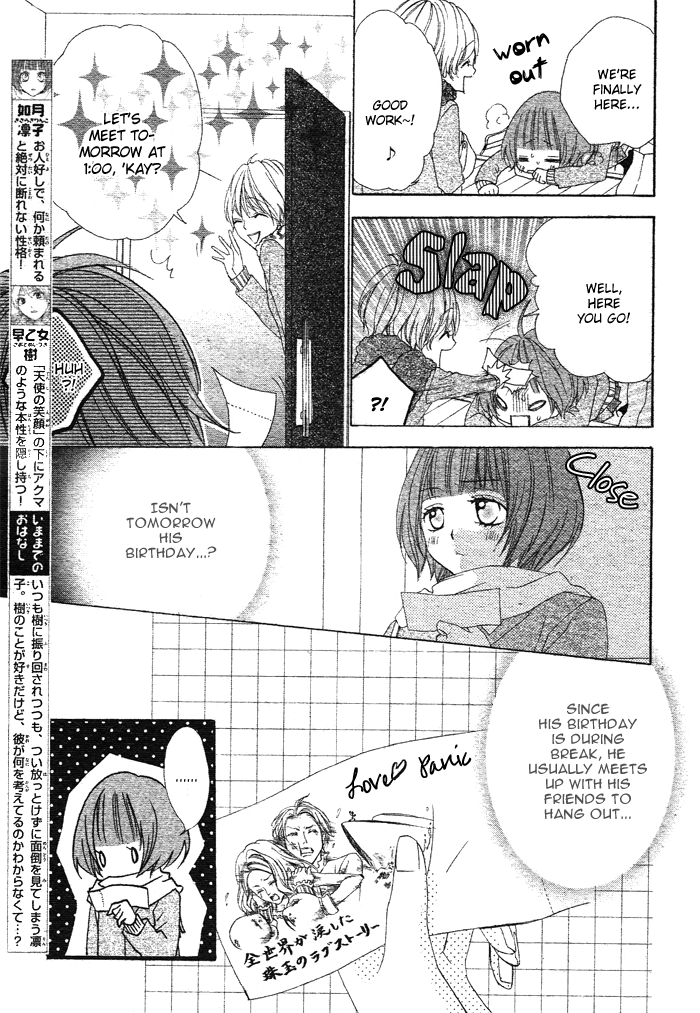 Akuma de Koibito Chapter 2.2 page 7 - Chapter 2 v2