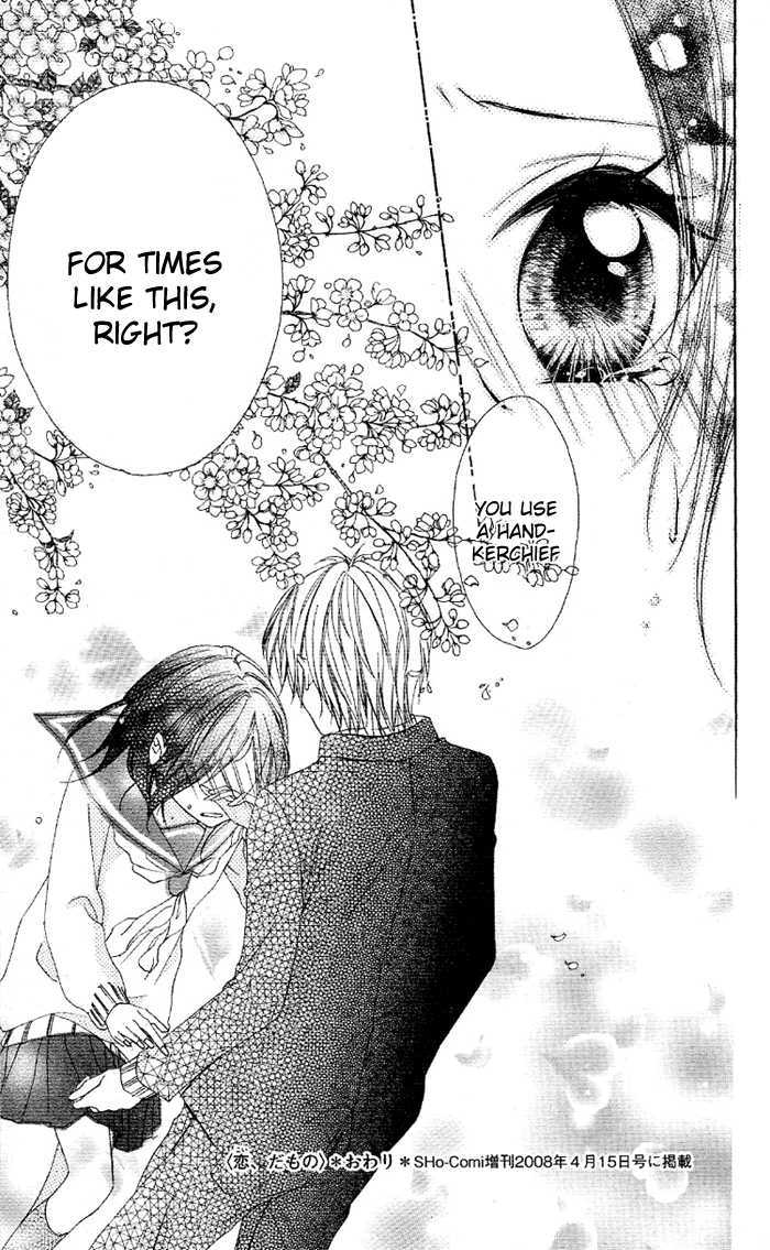 Akuma de Koibito Chapter 5 page 41 - Chapter 5 : Because, It's Love