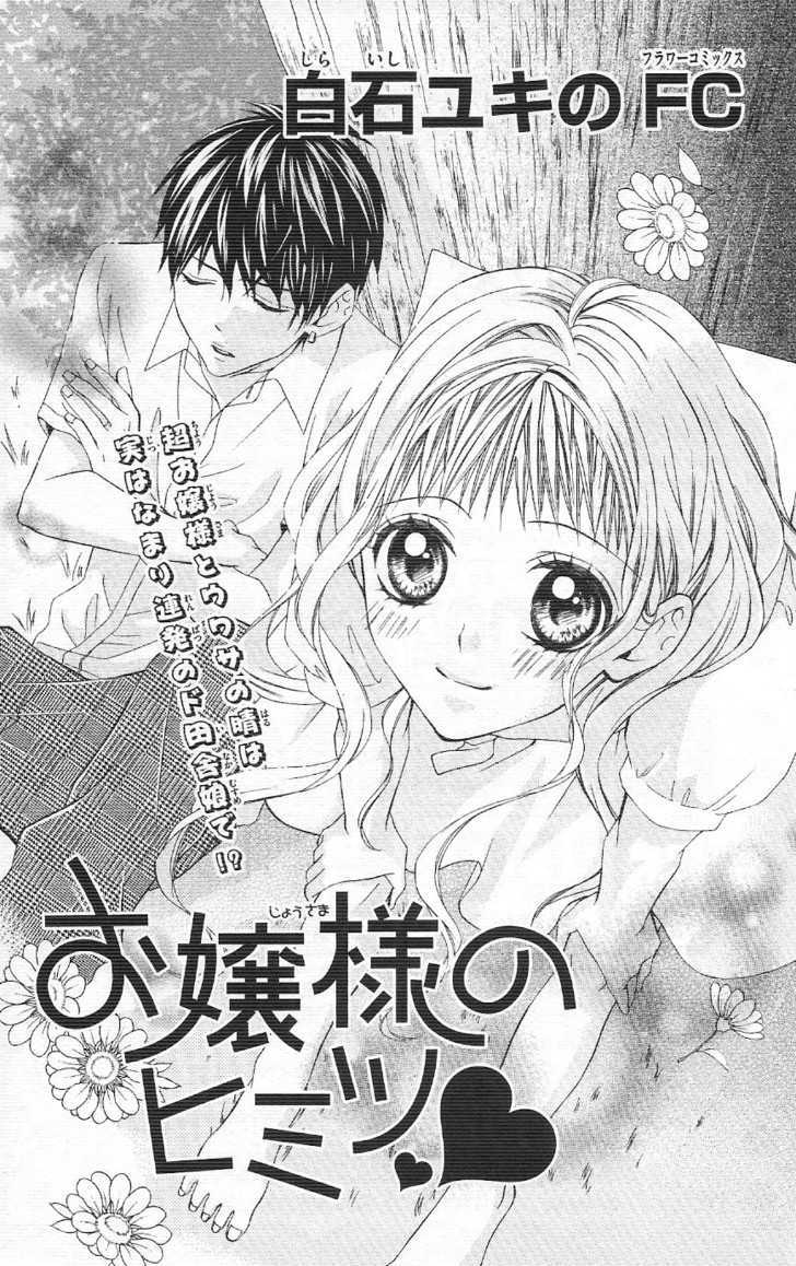Akuma de Koibito Chapter 5 page 47 - Chapter 5 : Because, It's Love