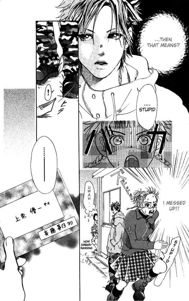 Akuma de Sourou Chapter 1.1 page 10 - Chapter 1.1