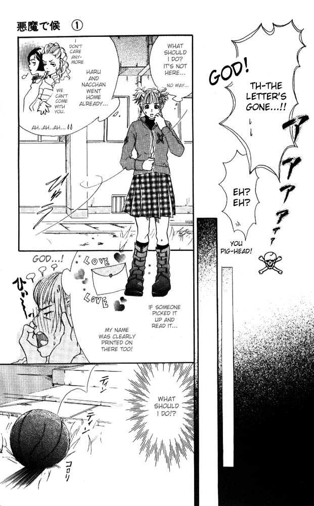 Akuma de Sourou Chapter 1.1 page 13 - Chapter 1.1