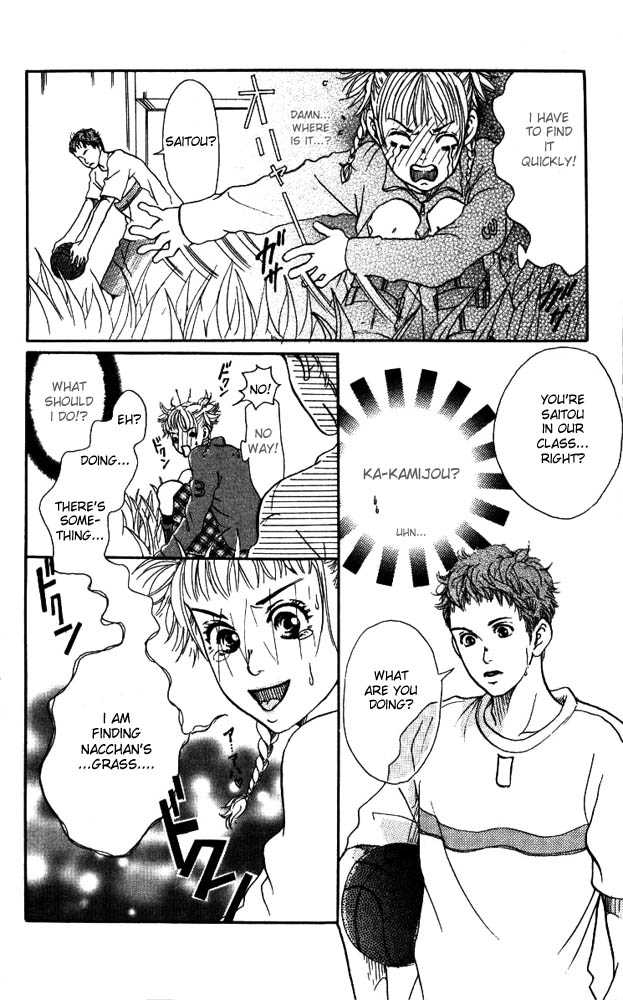 Akuma de Sourou Chapter 1.1 page 14 - Chapter 1.1