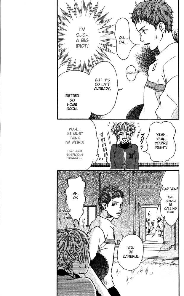 Akuma de Sourou Chapter 1.1 page 15 - Chapter 1.1
