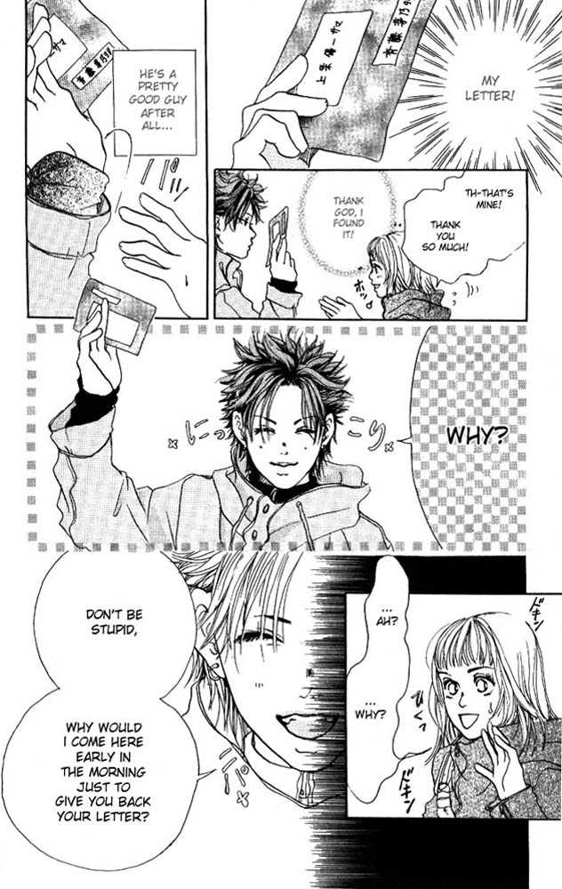 Akuma de Sourou Chapter 1.1 page 20 - Chapter 1.1