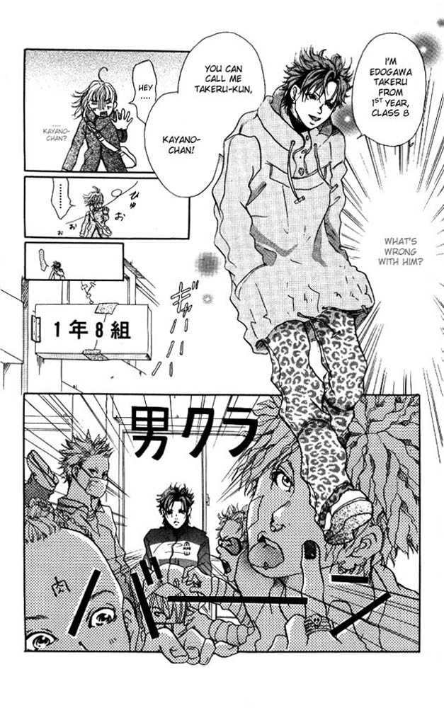 Akuma de Sourou Chapter 1.1 page 22 - Chapter 1.1