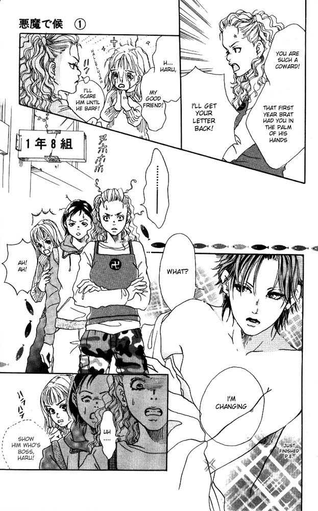 Akuma de Sourou Chapter 1.1 page 25 - Chapter 1.1