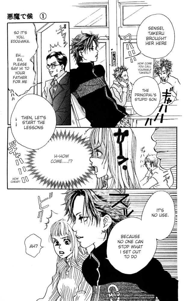 Akuma de Sourou Chapter 1.1 page 27 - Chapter 1.1
