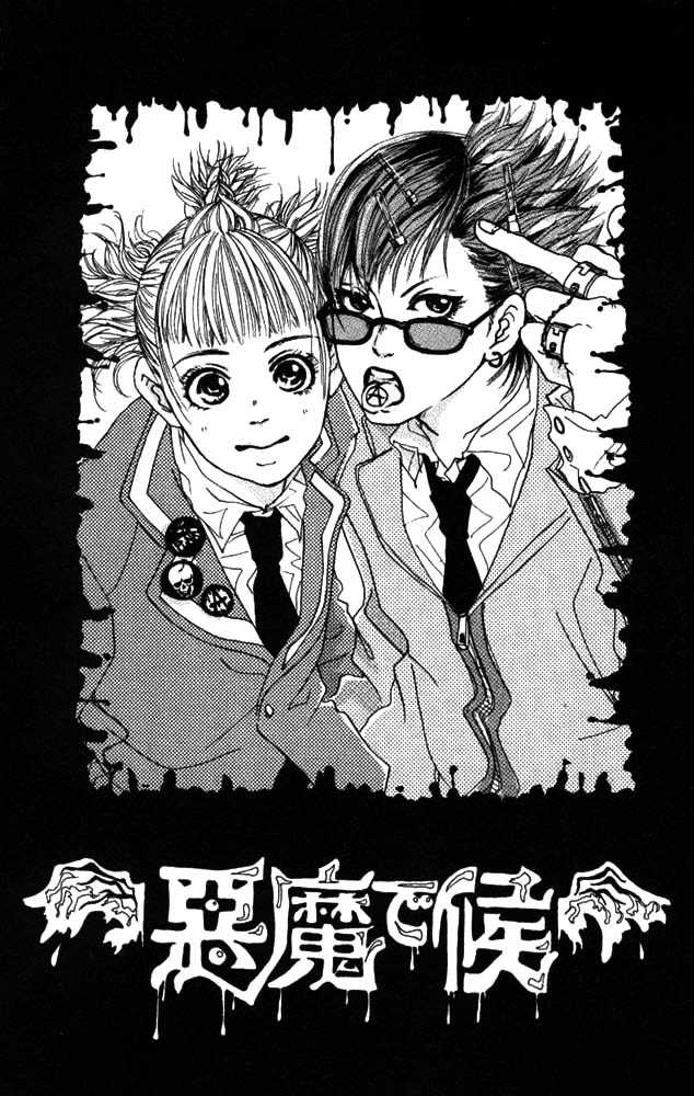 Akuma de Sourou Chapter 1.1 page 6 - Chapter 1.1