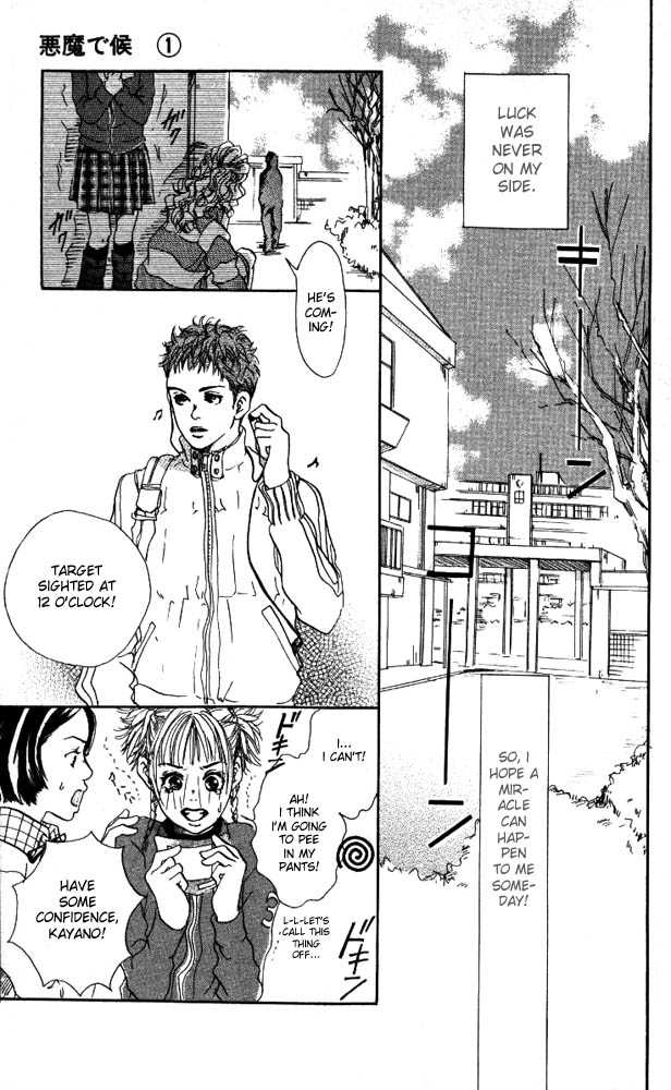 Akuma de Sourou Chapter 1.1 page 7 - Chapter 1.1