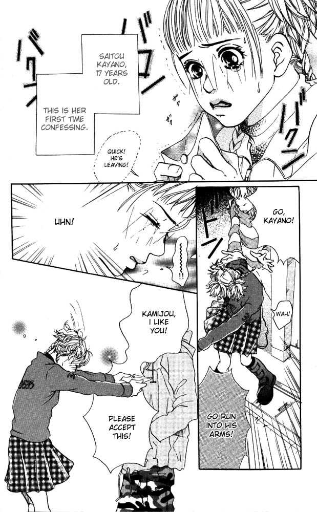 Akuma de Sourou Chapter 1.1 page 8 - Chapter 1.1
