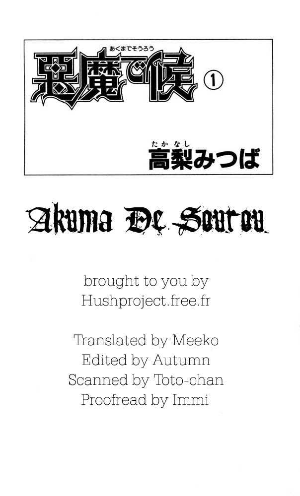 Akuma de Sourou Chapter 1.2 page 1 - Chapter 1.2