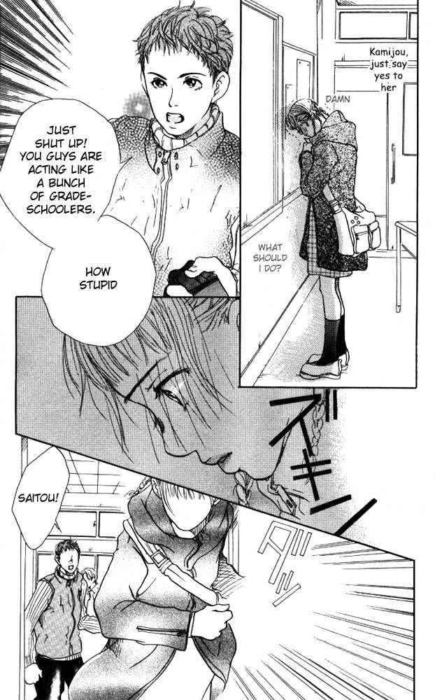 Akuma de Sourou Chapter 1.2 page 10 - Chapter 1.2