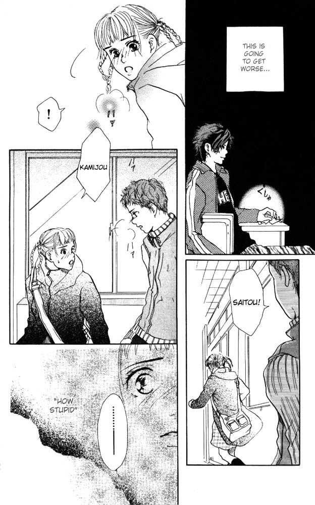 Akuma de Sourou Chapter 1.2 page 17 - Chapter 1.2