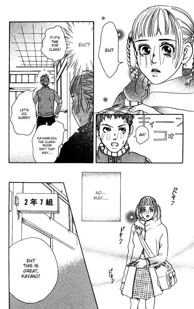 Akuma de Sourou Chapter 1.2 page 19 - Chapter 1.2