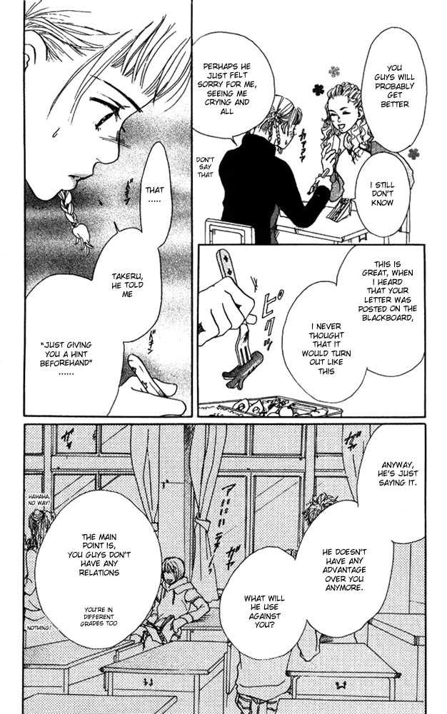 Akuma de Sourou Chapter 1.2 page 20 - Chapter 1.2