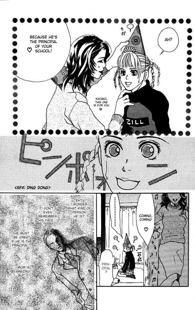 Akuma de Sourou Chapter 1.2 page 24 - Chapter 1.2