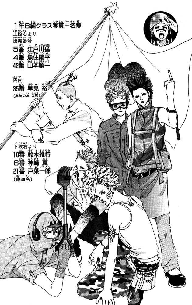 Akuma de Sourou Chapter 1.2 page 27 - Chapter 1.2