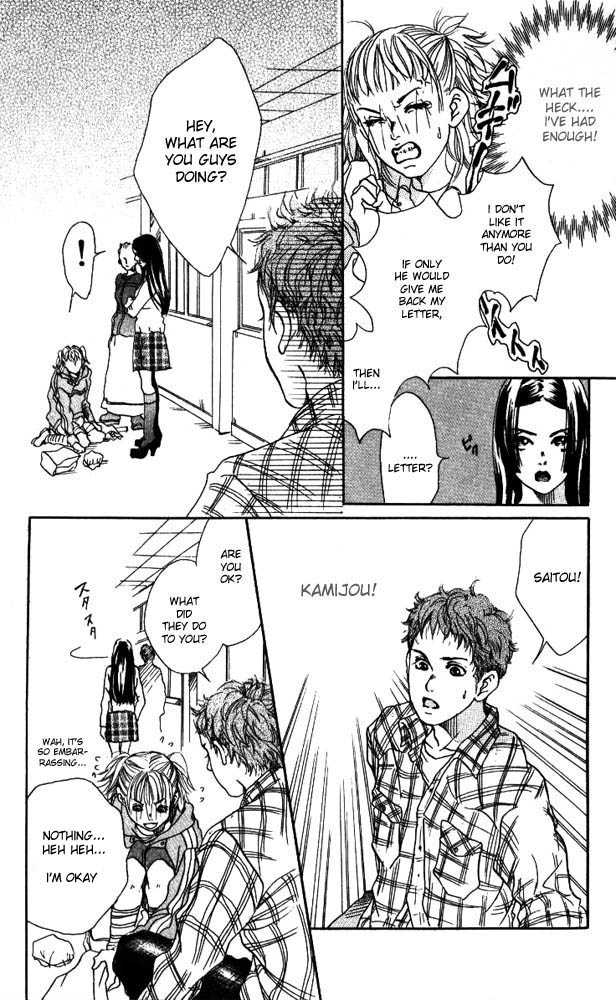 Akuma de Sourou Chapter 1.2 page 3 - Chapter 1.2