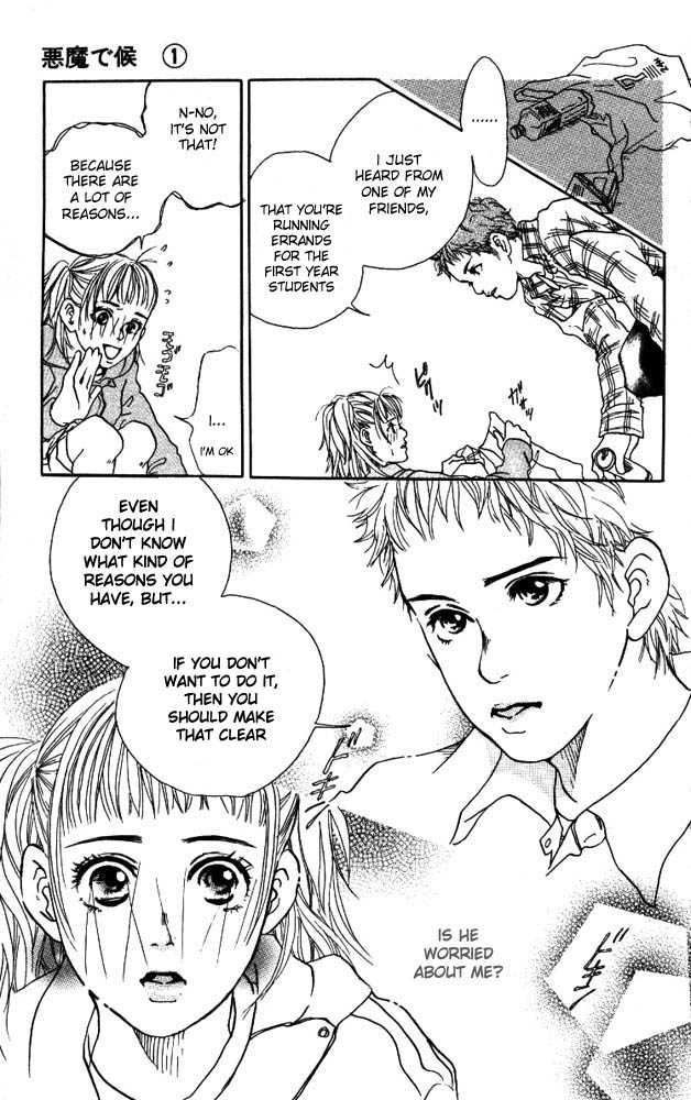 Akuma de Sourou Chapter 1.2 page 4 - Chapter 1.2