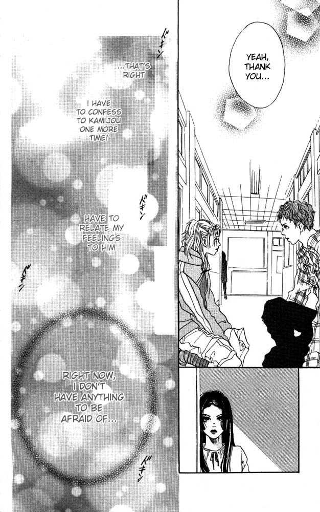 Akuma de Sourou Chapter 1.2 page 5 - Chapter 1.2