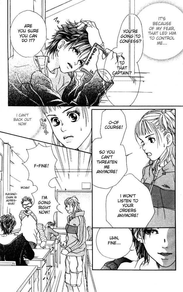 Akuma de Sourou Chapter 1.2 page 6 - Chapter 1.2