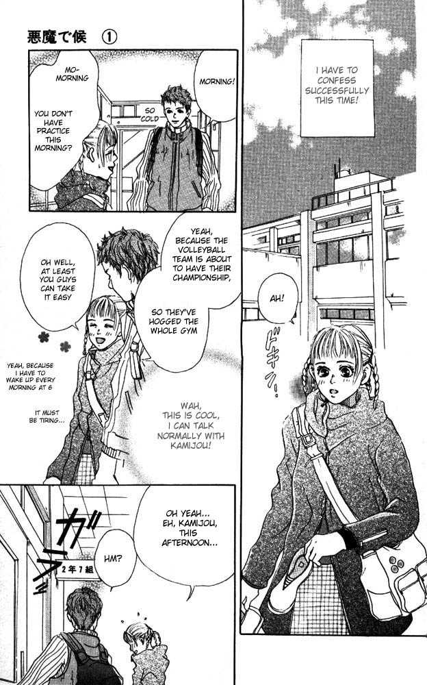 Akuma de Sourou Chapter 1.2 page 8 - Chapter 1.2