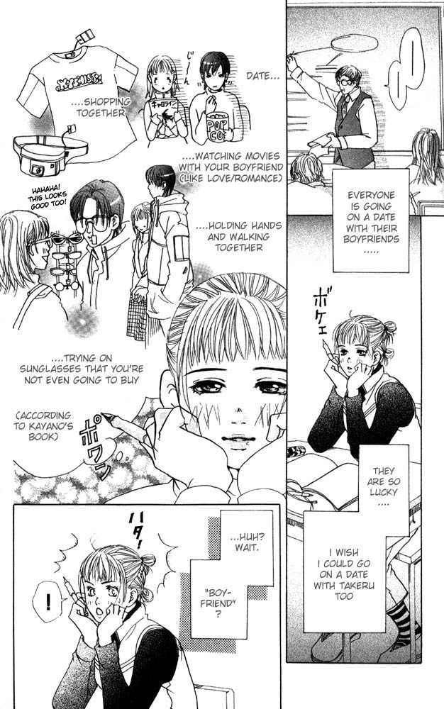 Akuma de Sourou Chapter 10 page 12 - Chapter 10