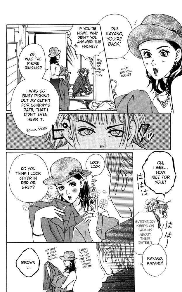 Akuma de Sourou Chapter 10 page 20 - Chapter 10