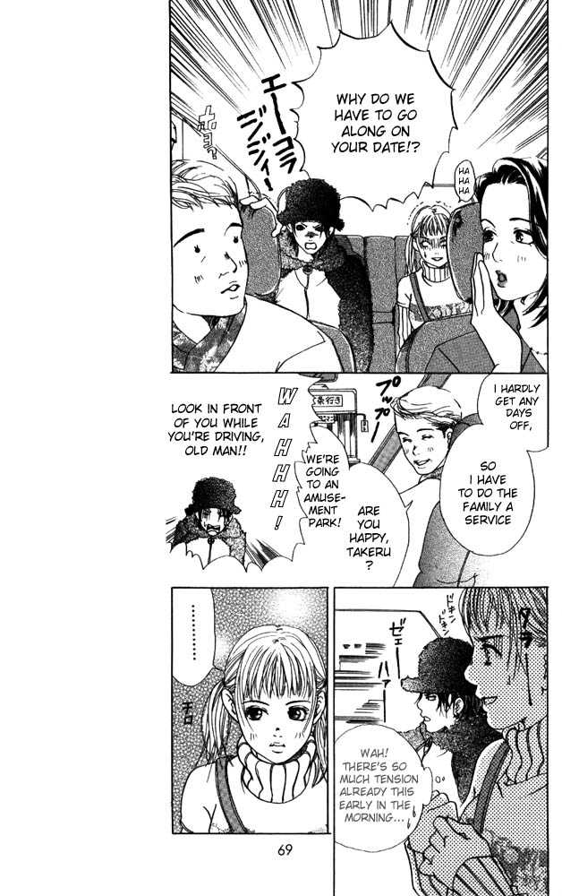 Akuma de Sourou Chapter 10 page 23 - Chapter 10
