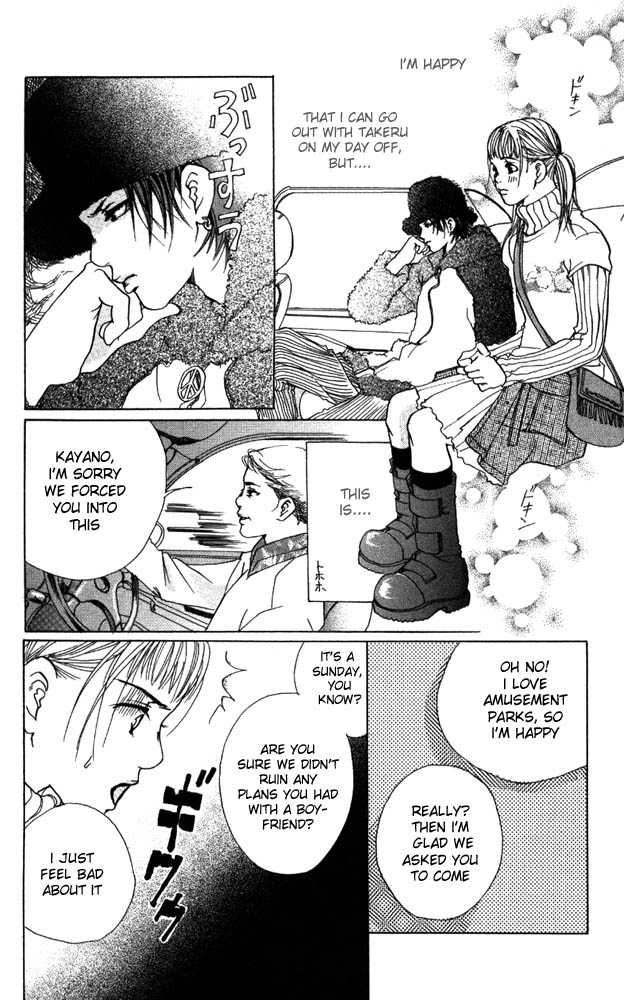 Akuma de Sourou Chapter 10 page 24 - Chapter 10