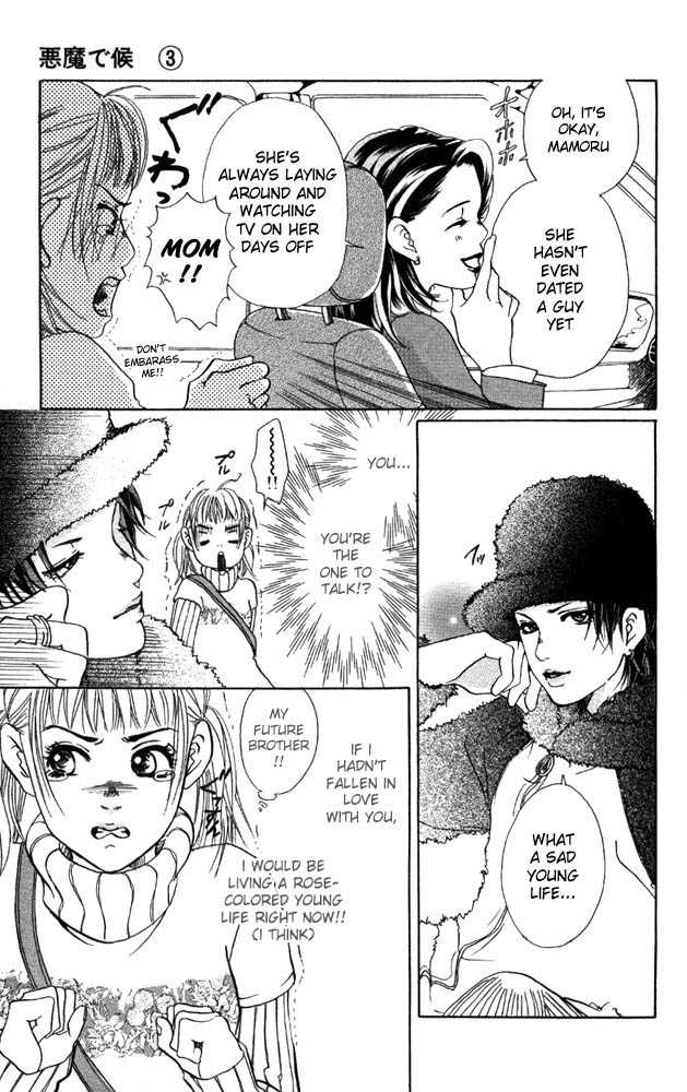 Akuma de Sourou Chapter 10 page 25 - Chapter 10