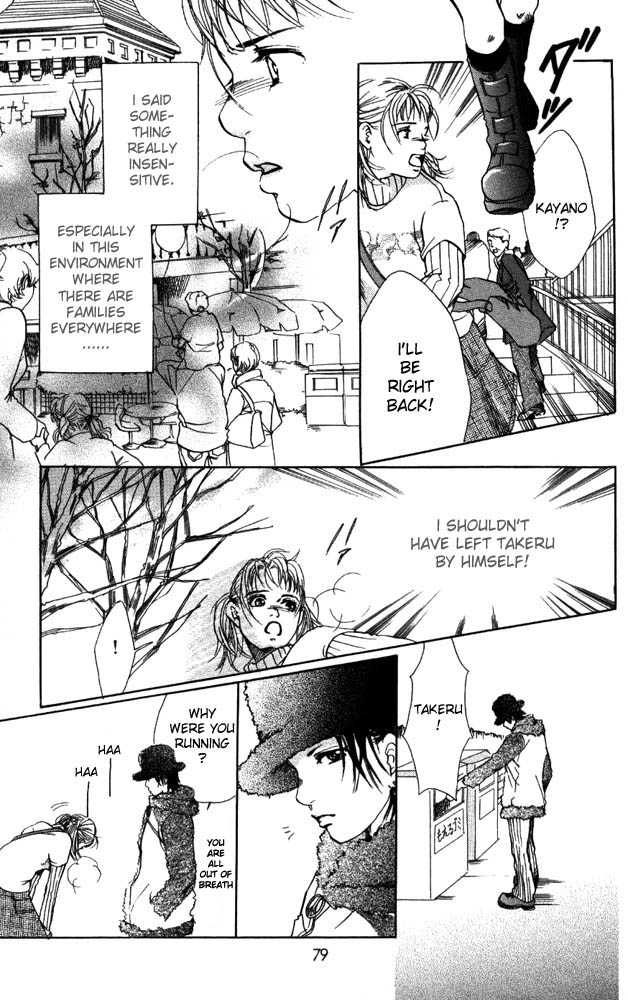 Akuma de Sourou Chapter 10 page 33 - Chapter 10