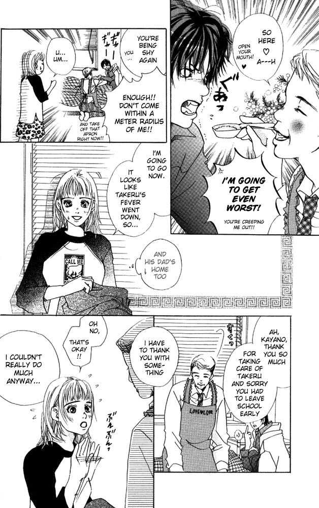 Akuma de Sourou Chapter 10 page 4 - Chapter 10