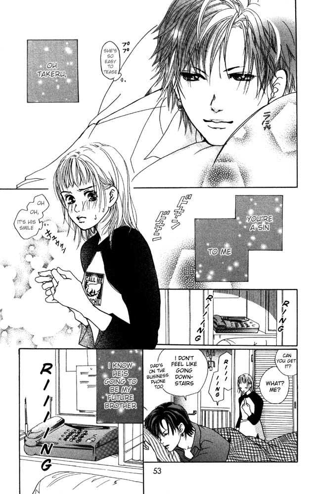 Akuma de Sourou Chapter 10 page 7 - Chapter 10