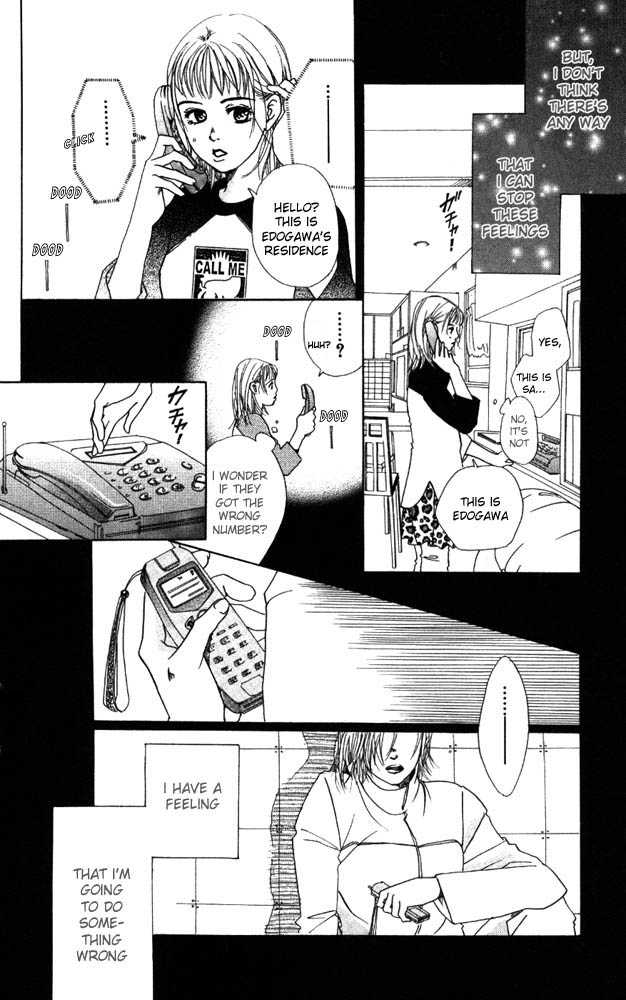 Akuma de Sourou Chapter 10 page 8 - Chapter 10
